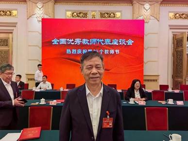 我校优秀校友李红庆受邀参加全国优秀教师代表座谈会