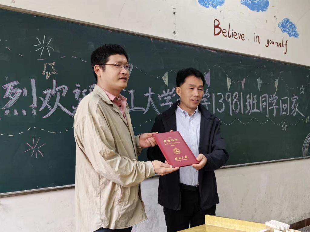 永利官网成功举办校友欢迎会
